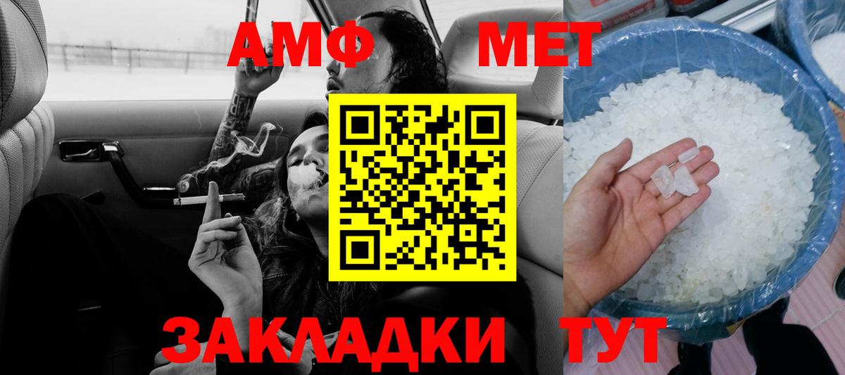 АМФ Premium Первоуральск