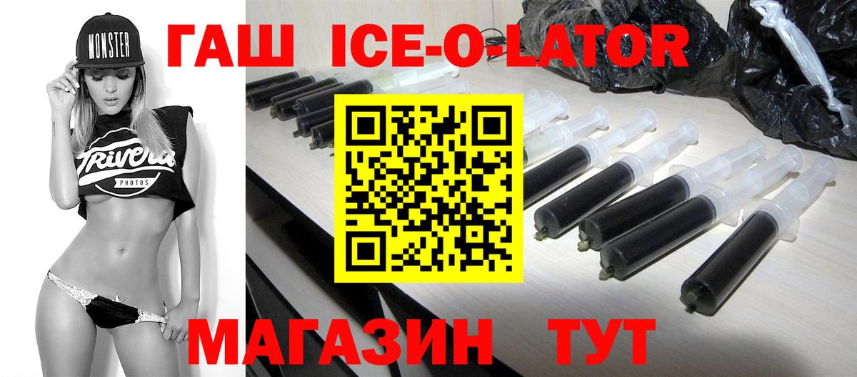 ГАШИШ гашик Первоуральск