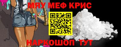 MDMA Обнинск