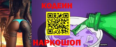 кокс Нягань