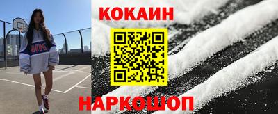 кокс Нягань