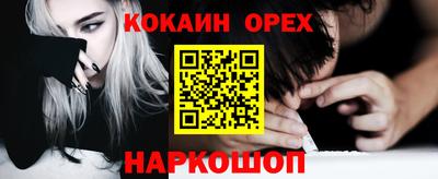 MDMA Обнинск