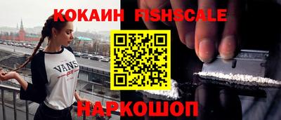 MDMA Обнинск