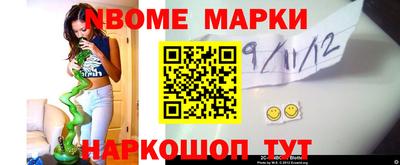 MDMA Обнинск