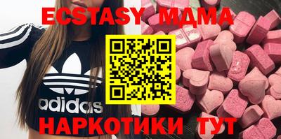 MDMA Обнинск