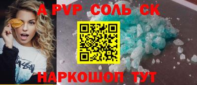 MDMA Обнинск