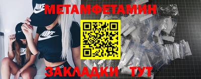 MDMA Обнинск