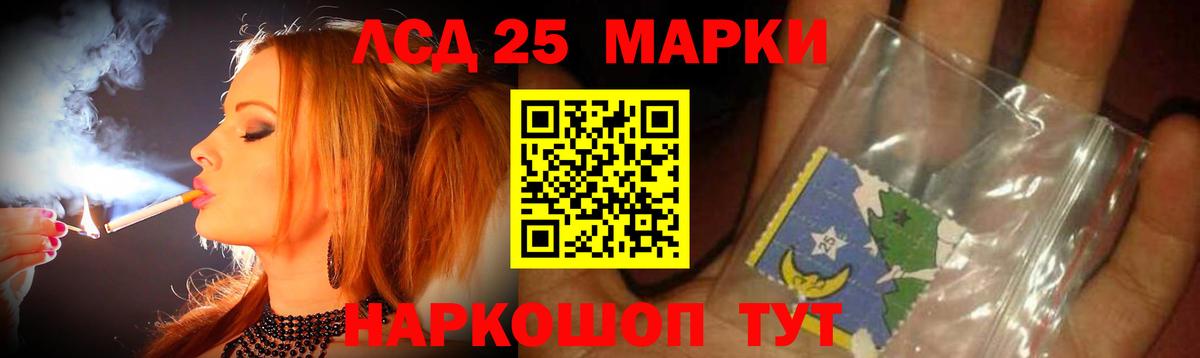 ЛСД экстази кислота  Вход с VPN  Первоуральск 