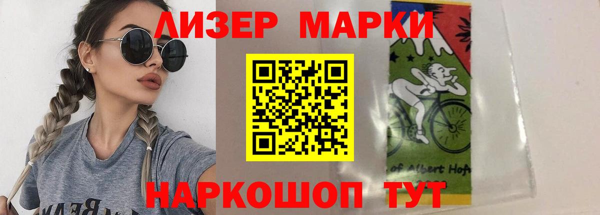 LSD-25 экстази ecstasy Первоуральск