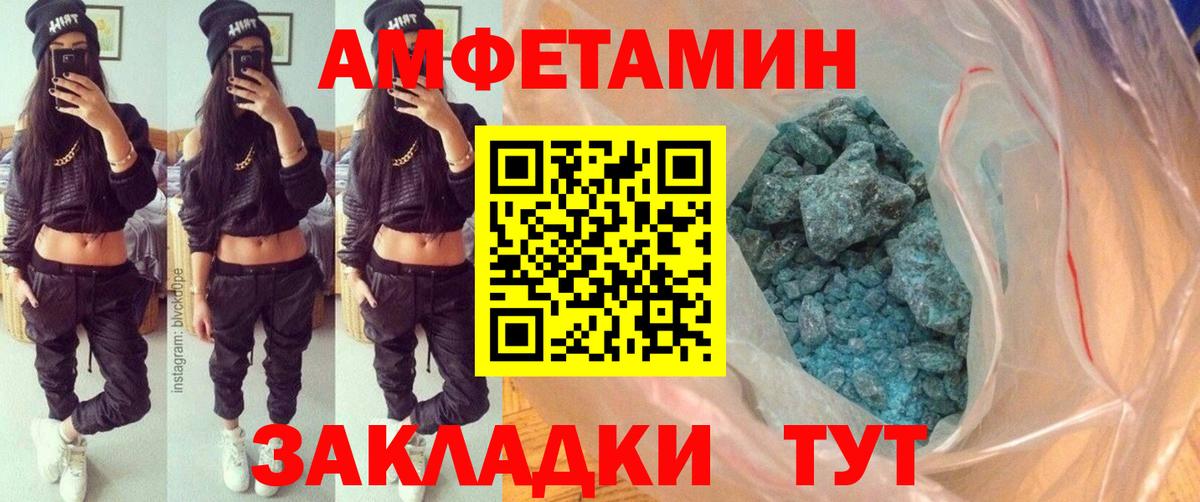 Метамфетамин винт  Вход с VPN  Первоуральск 