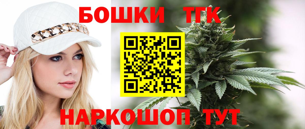 Первоуральск  Канабис Bruce Banner  Вход с VPN  Конопля гибрид  Канабис Ganja 